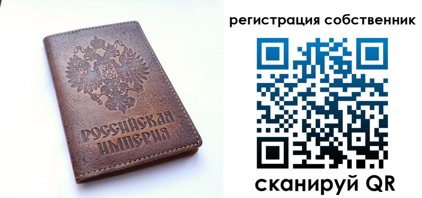 прописка поиск в Свердловской области