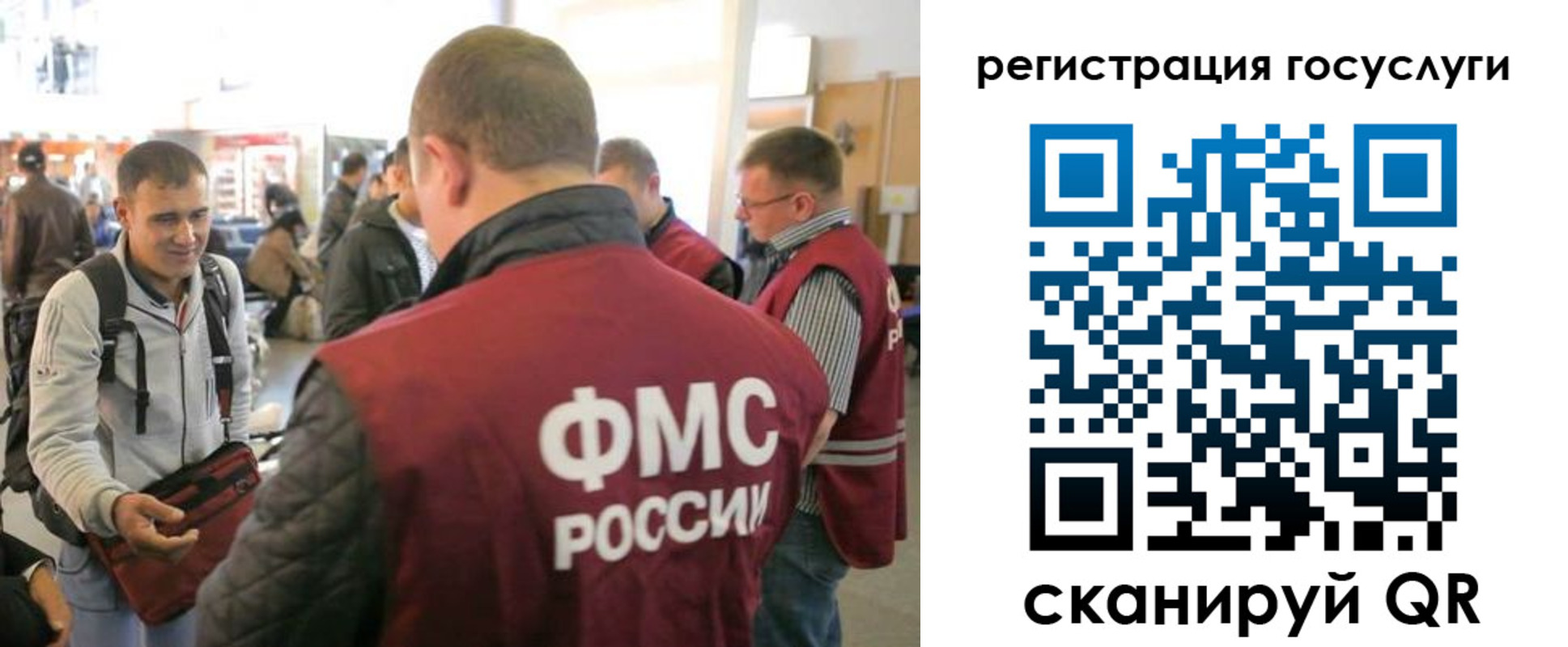где прописаться в Свердловской области