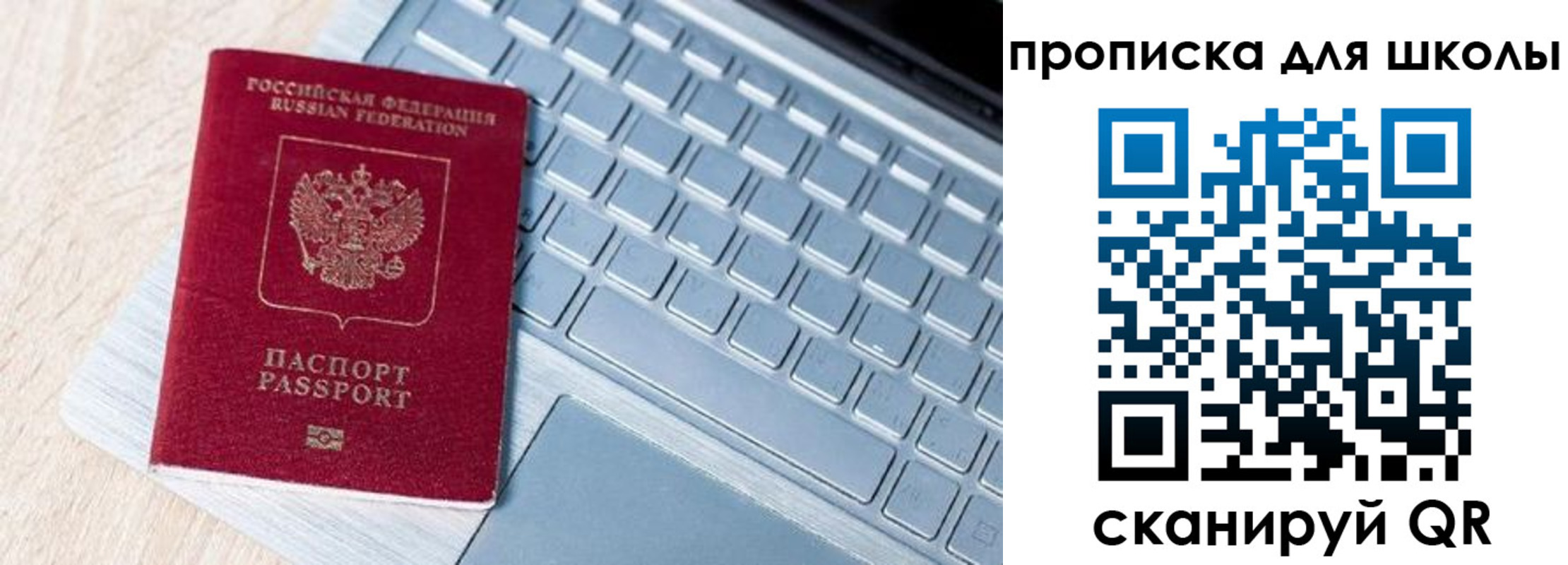 временная регистрация поиск в Свердловской области
