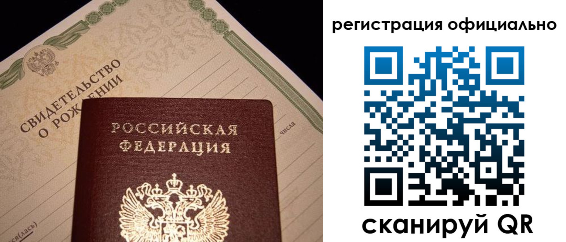 миграционный учет в Свердловской области