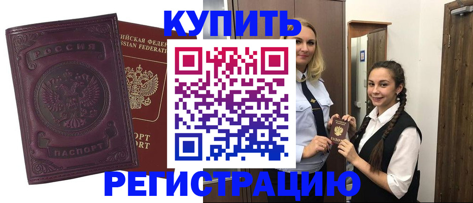 прописка поиск в Свердловской области